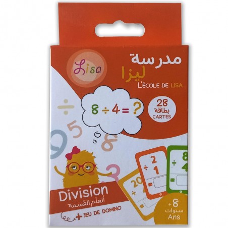 اتعلم القسمة - مدرسة ليزا - 28 بطاقة