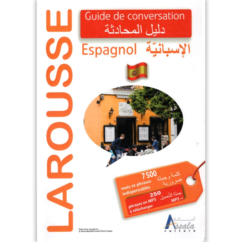 Guide de Conversation Espagnol - دليل المحادثة الإسبانية - Larousse