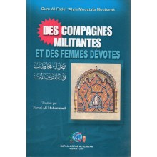 DES COMPAGNES MILTANTES
