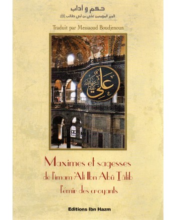 MAXIM ET SAGESSES