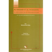 AL-HASSAN ET AL-HOUSSAYN