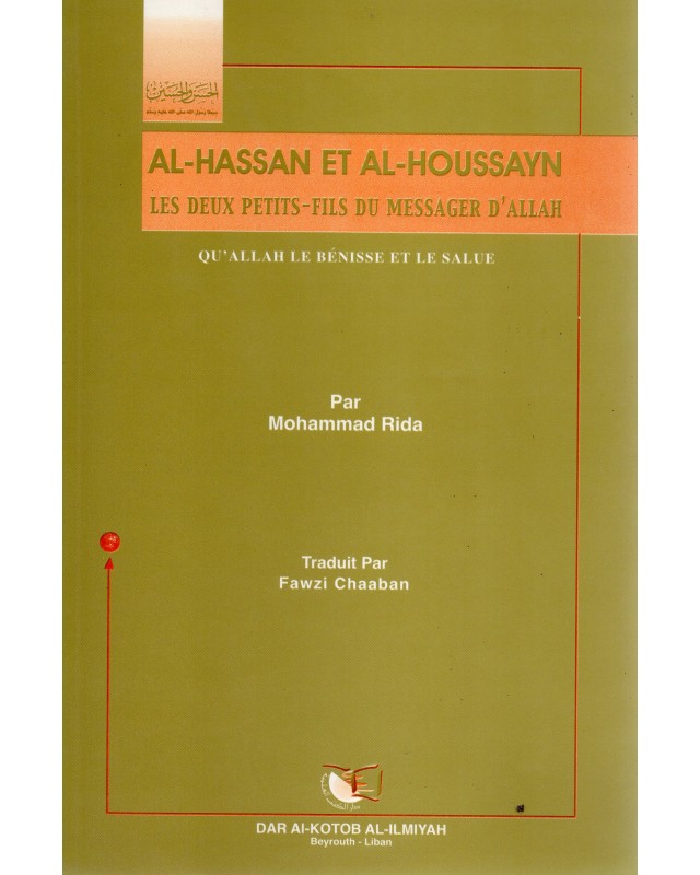 AL-HASSAN ET AL-HOUSSAYN