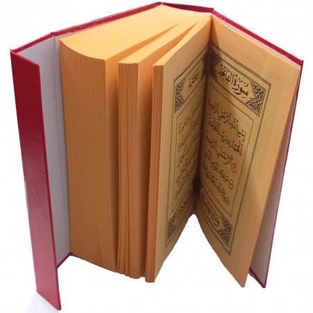 مصحف مكتبة المنار تونس برواية ورش بخط التيجاني المحمدي