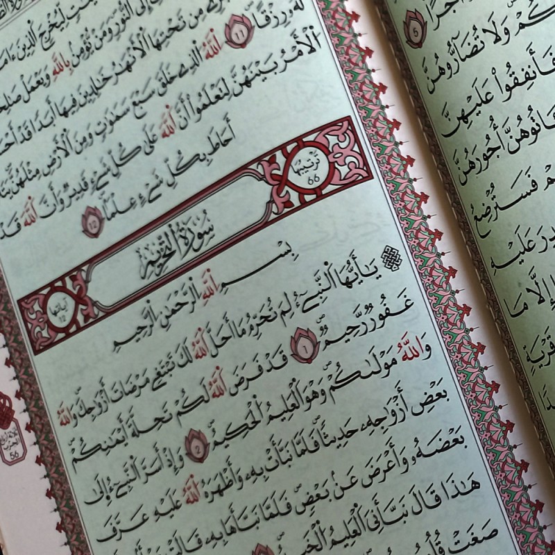 مصحف ابن كثير برواية قالون عن نافع 6 أجزاء