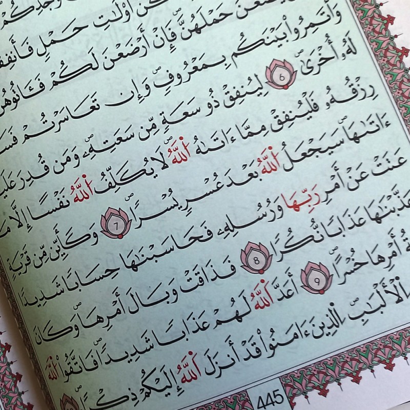 مصحف ابن كثير برواية قالون عن نافع 6 أجزاء