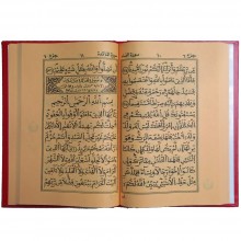 مصحف مكتبة المنار تونس برواية ورش بخط التيجاني المحمدي 4 أجزاء