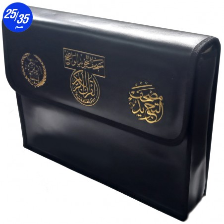ختمة مصحف التجويد الواضح برواية حفص عن عاصم لدار المعرفة 30 جزء