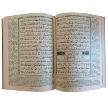 مصحف التجويد لدار المعرفة بالانجليزية Tajweed Quran in English