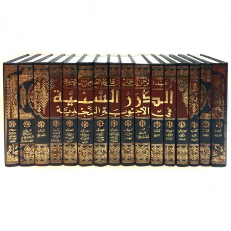 الدرر السنية في الاجوبة النجدية 1/16- النجدي - المكتبة العربية