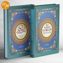 Le Saint Coran القران الكريم مترجم إلى اللغة الفرنسية