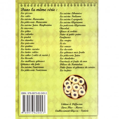 Les Biscuits - Rym Gharsa