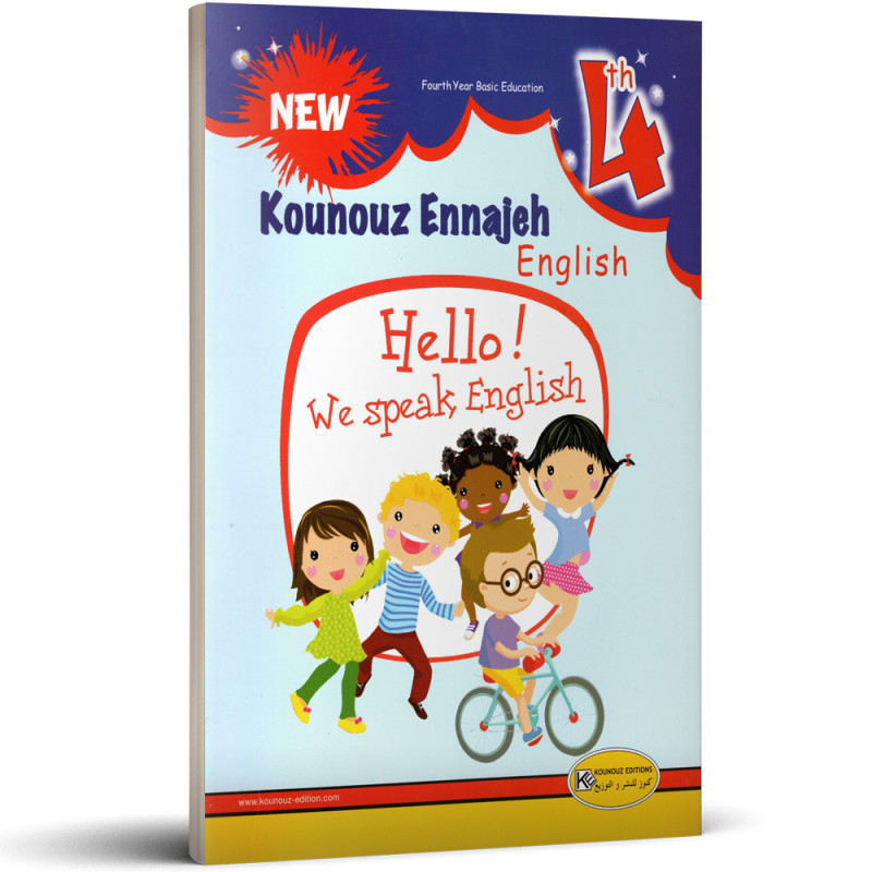 Kounouz Ennajeh - English - 4th Basic