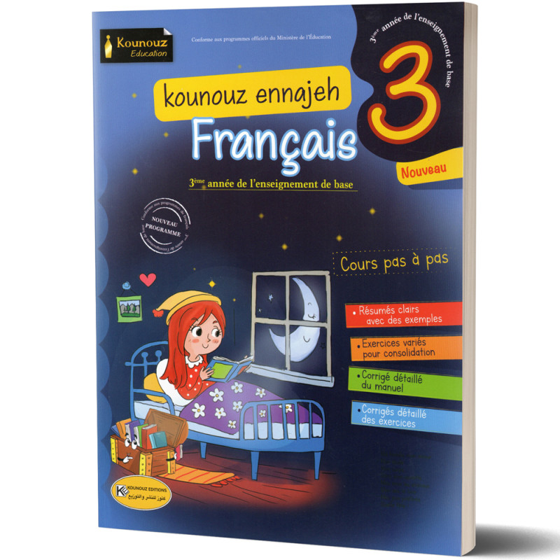 Français Kounouz Ennajeh - 3ème de Base - Kounouz Education