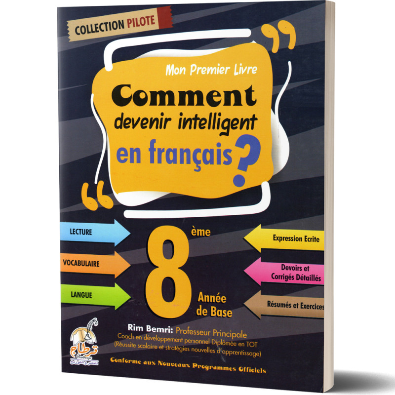 Comment Devenir Intelligent en Français? Collection Pilote - 8ème de Base