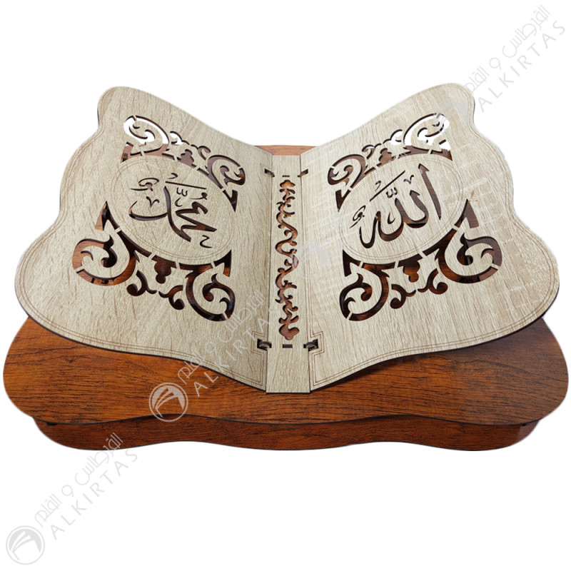 Coffret Coran En Bois GM -  حامل مصحف خشبي حجم كبير + مصحف + سبحة