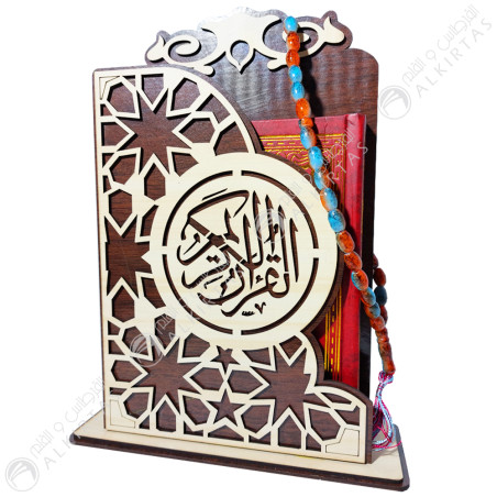 Coffret Coran En Bois - مصحف في حامل خشبي