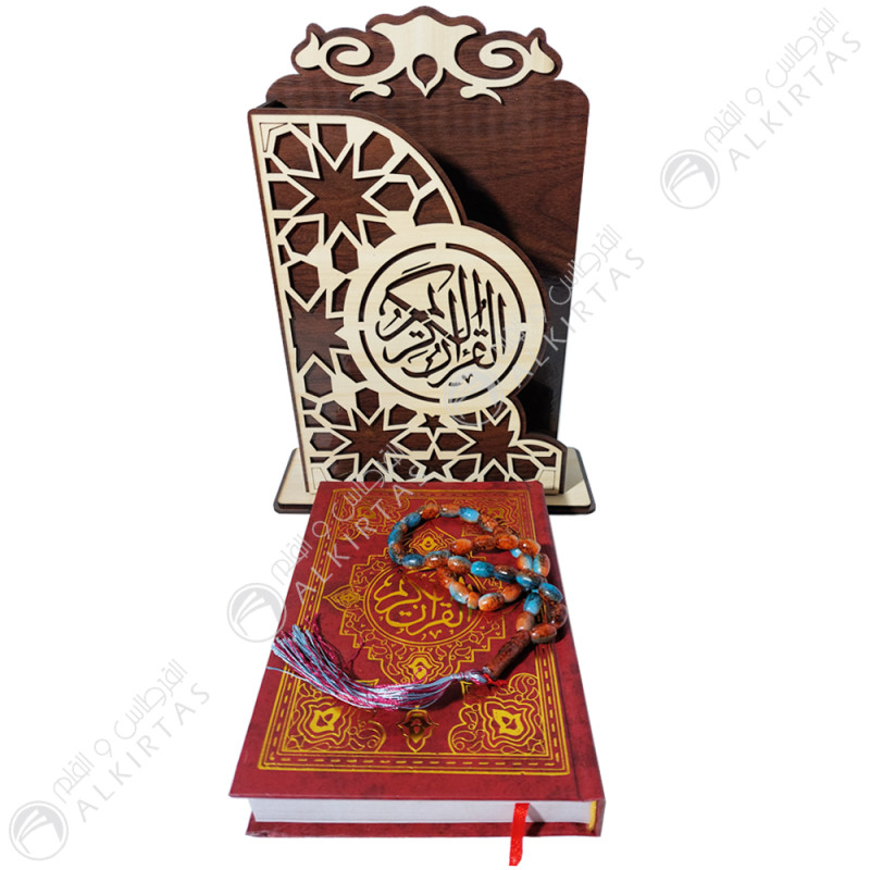 Coffret Coran En Bois - مصحف في حامل خشبي thumbnail