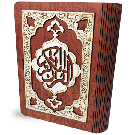 Boîte à Coran en Bois Gm - مصحف في علبة خشبية