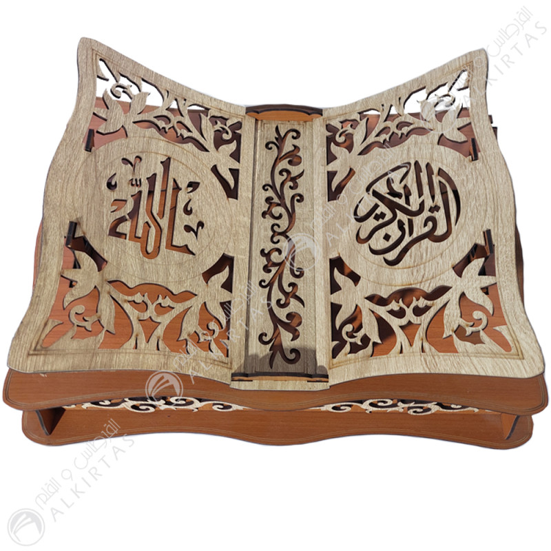 Coffret Coran En Bois MM - حامل مصحف خشبي حجم متوسط + مصحف + سبحة