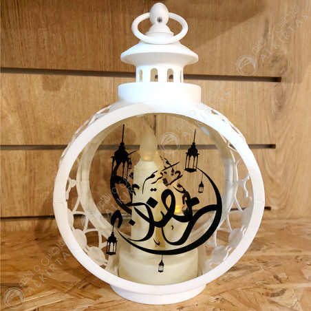 فانوس - Lanterne Décorative Ramadan GM