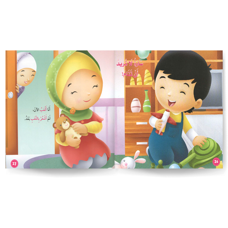 اداب الطعام و النوم - الاخلاق و الاداب - المستقبل الرقمي