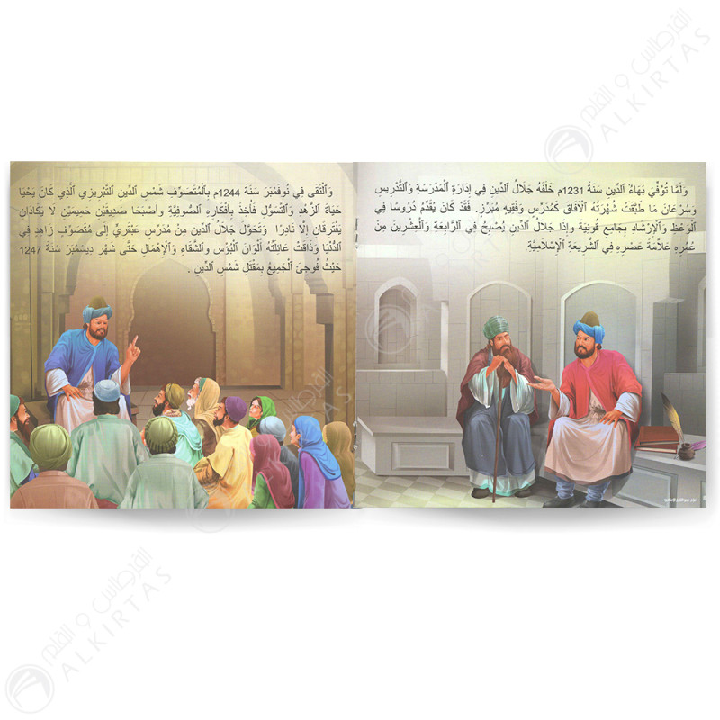 اوليا جلبي - اعلام في التاريخ الاسلامي - الافريقية للانتاج الفني