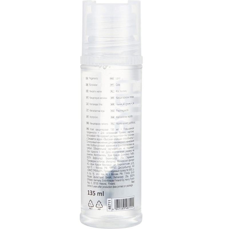 Colle Papeterie Crystal, 135 ml - ErichKrause