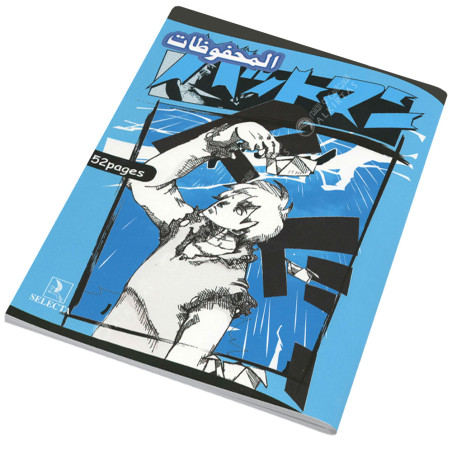 Cahier Piqué de Récitation 17x22, 52 Pages - Selecta