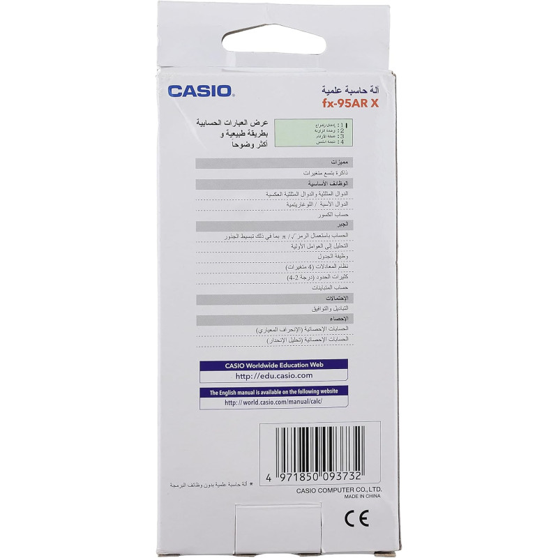 Calculatrice Scientifique Casio FX-95AR X ClassWIZ