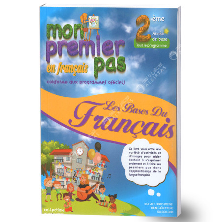 Mon Premier Pas en Français - 2ème Année Primaire