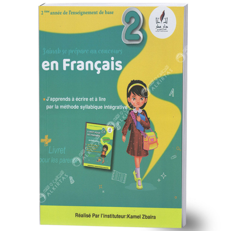 Zainab Se Prépare au Concours - 2ème Année Primaire