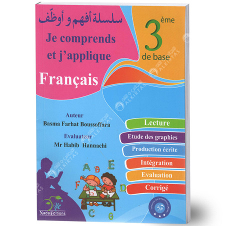 Je Comprends et J'applique - Toute l'année - 3ème Année Primaire