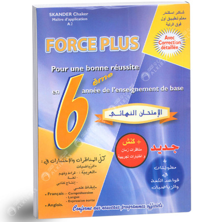 Force Plus - 6ème Primaire