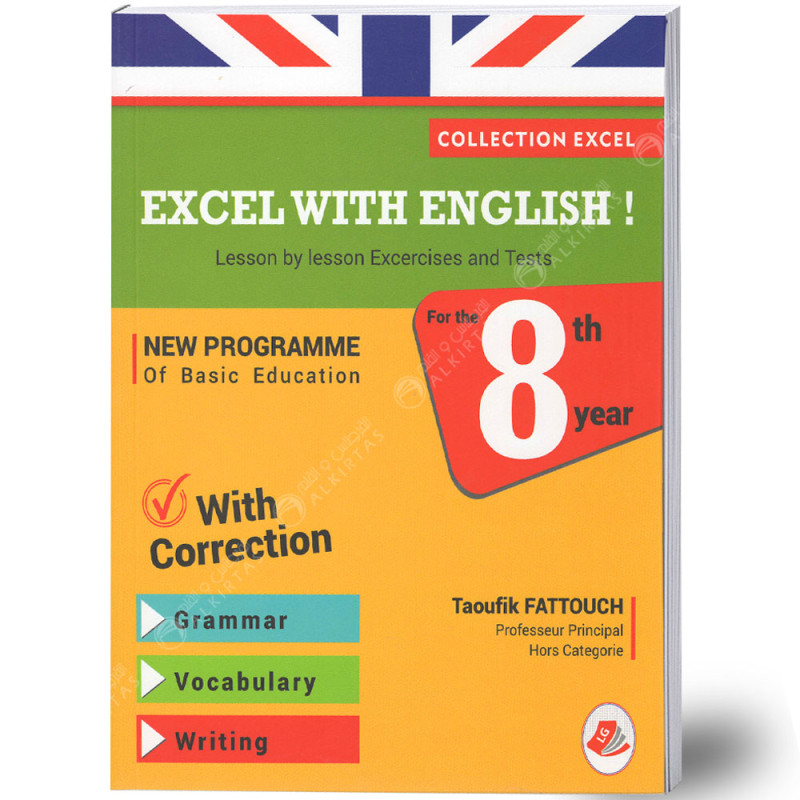 Excel With English - 8th Year Basic