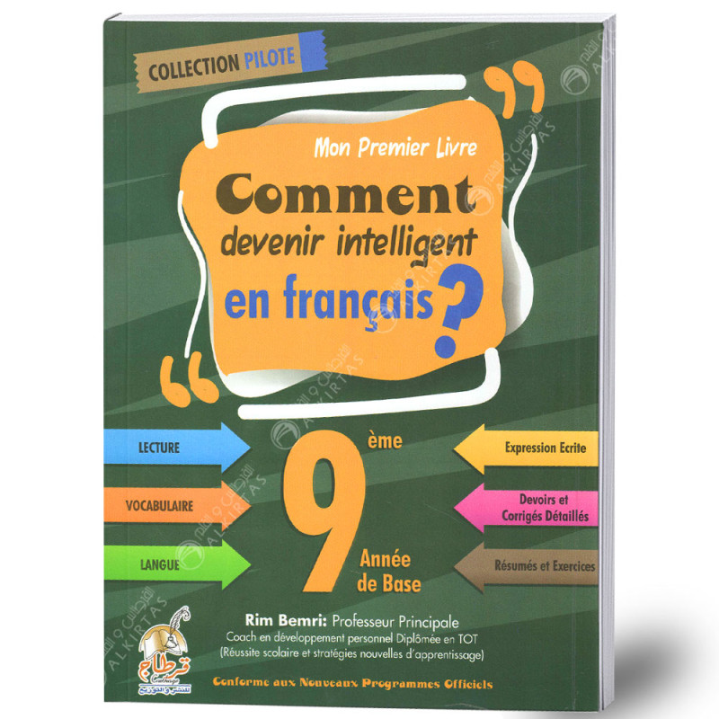 Comment Devenir Intelligent en Français? Collection Pilote - 9ème Année De Base