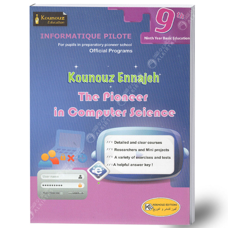 Kounouz Ennajeh Informatique Pilote - 9th Basic