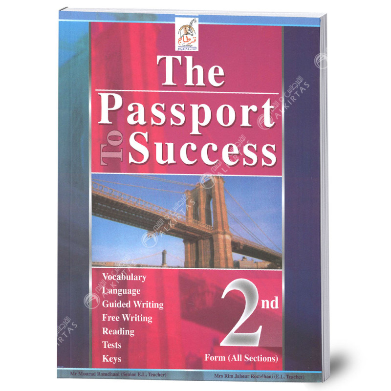 The Passport To Success - 2nd Form ( All Sections)