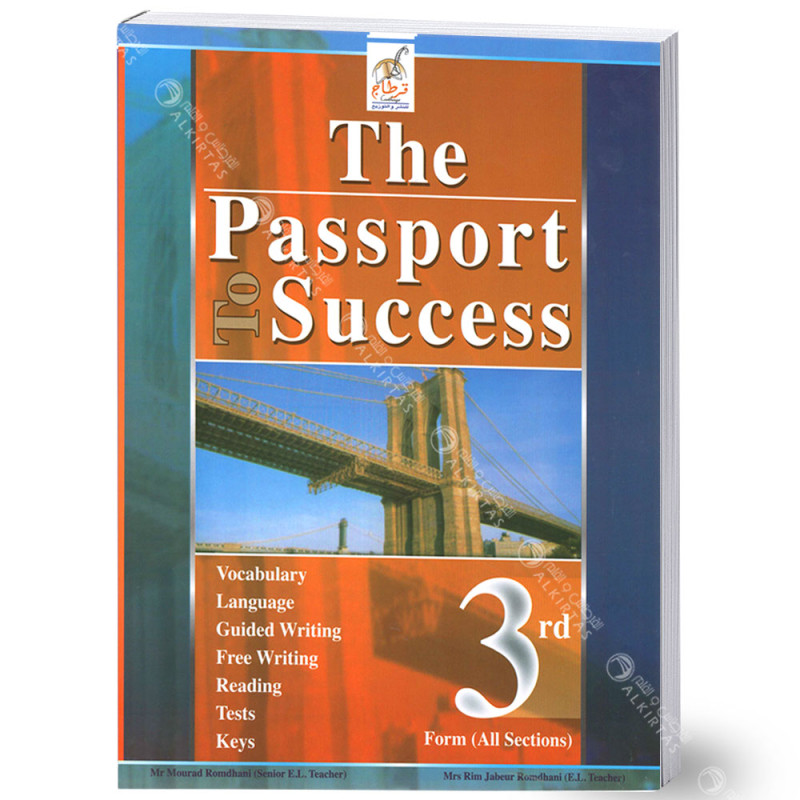 The Passport To Success - 3rd Year Secondary Education