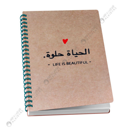 NoteBook Kraft 20x14 - Sildar