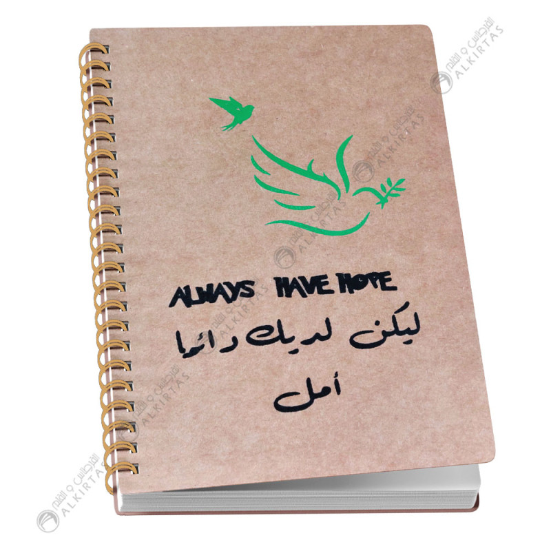 NoteBook Kraft 20x14 - Sildar