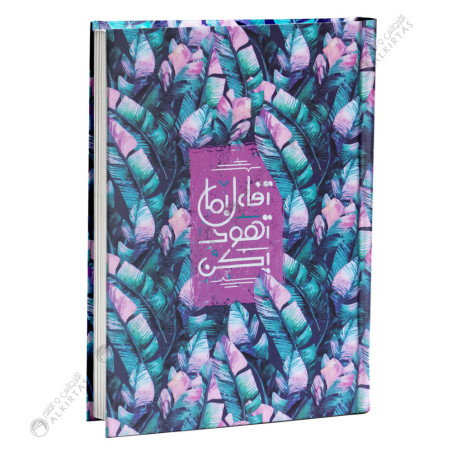 NoteBook 14x20 - Daftar