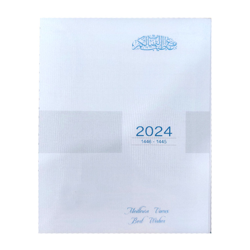 Recharge 2024 agenda organiseur timer 21 horizontal fr 15x21cm - RETIF