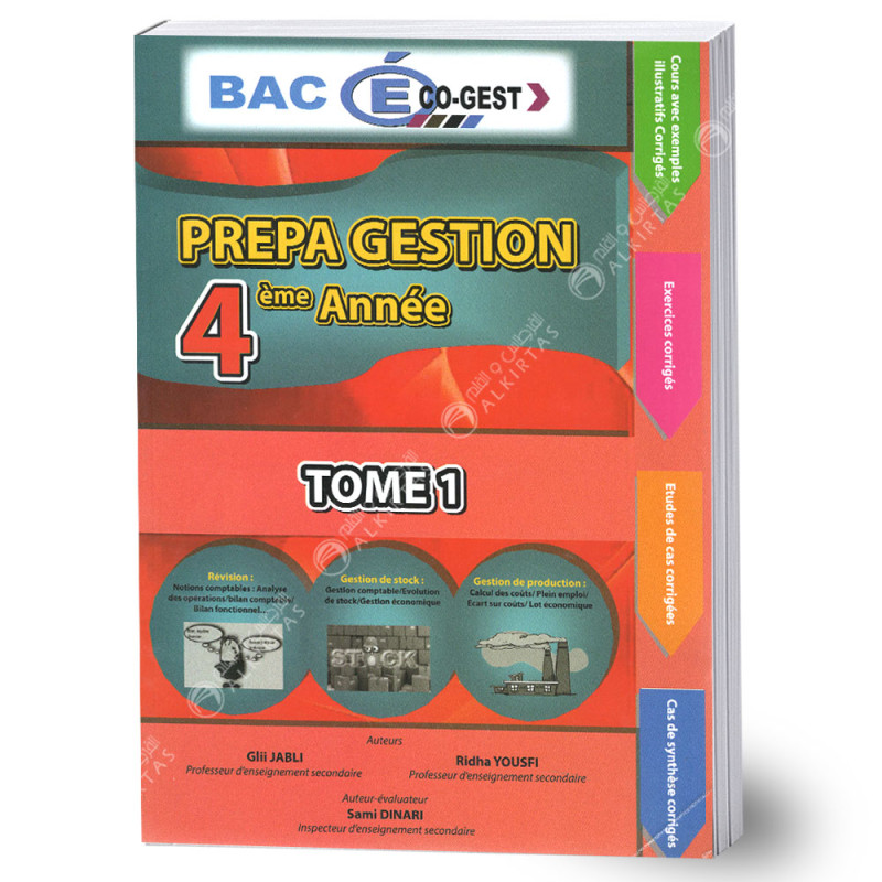 Prépa Gestion - Tome 1 - 4ème Eco Gestion