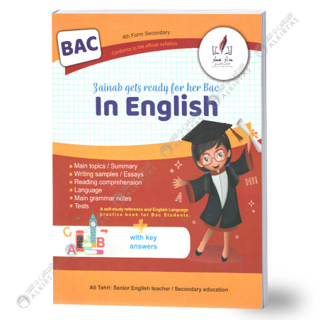 Zainab Gets Ready For Her Bac - 4rd Year Secondary Education