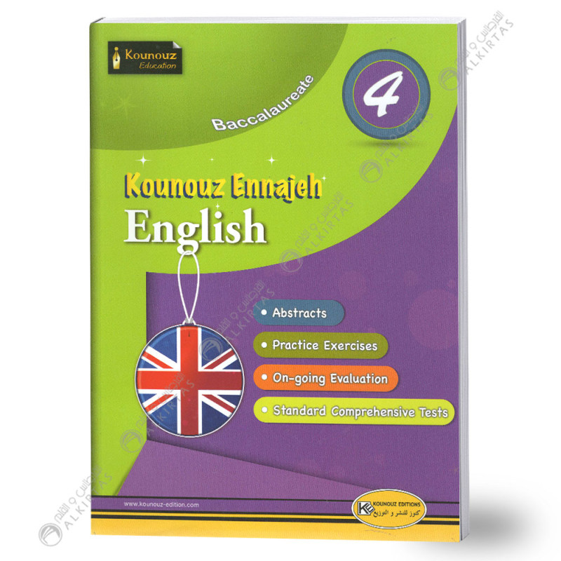 Kounouz Ennajeh English - 4rd Year Secondary Education