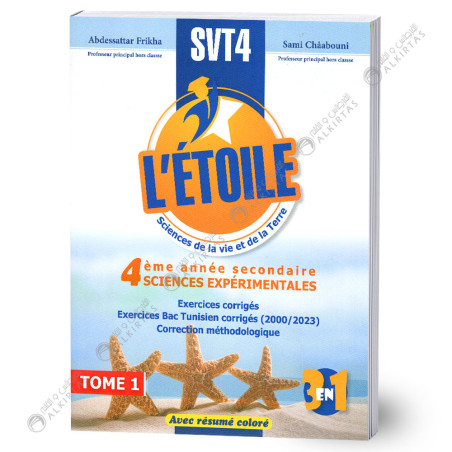 L'étoile SVT4 - Tome 1 - 4ème Sciences Expérimentales
