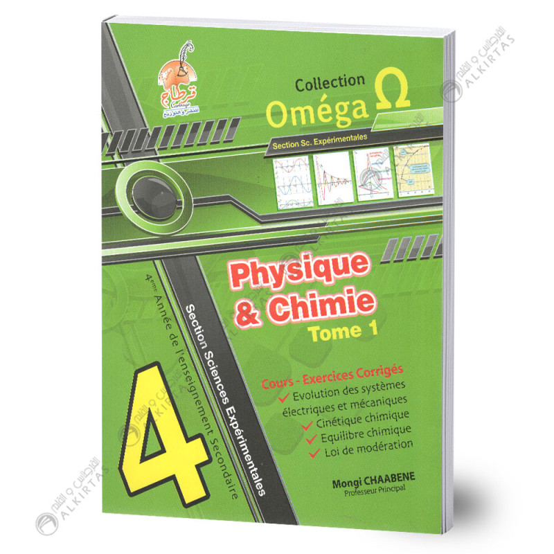 Oméga Physique et Chimie - Tome 1 - 4ème Sciences Exp.