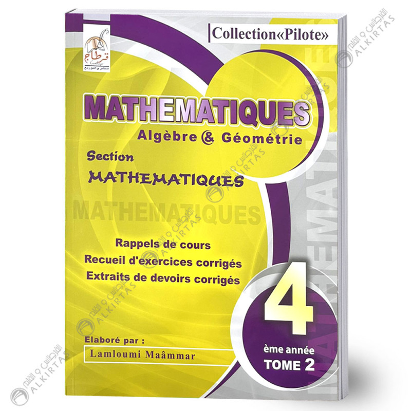 Pilote Mathématiques - Tome 2 - 4ème Mathématiques