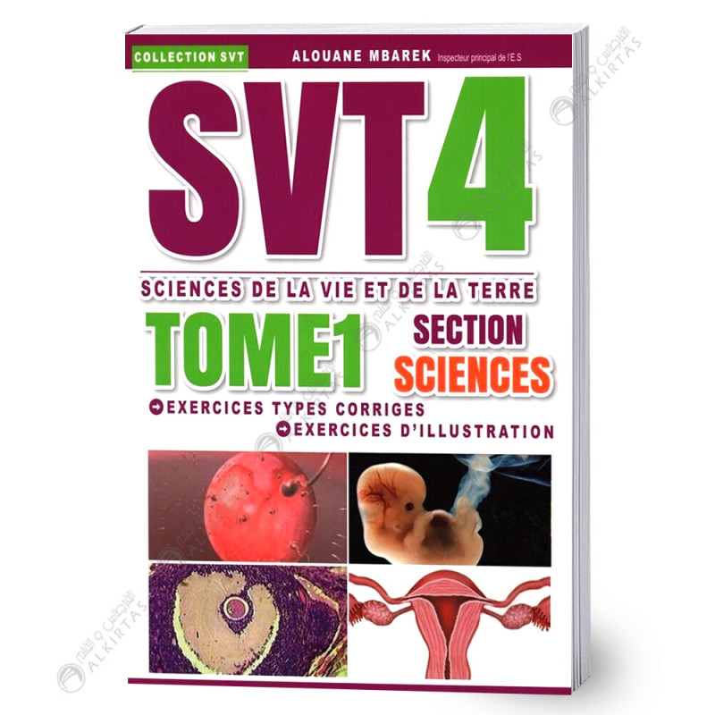 SVT - Tome 1- 4ème Sciences Exp.