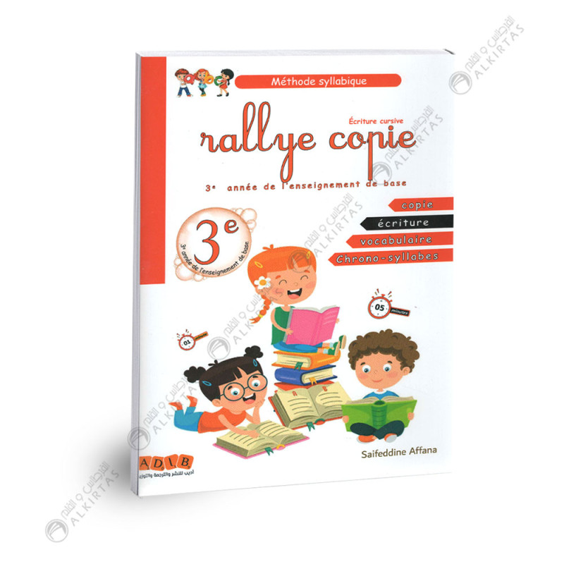 Rallye Copie Ecriture Cursive - 3ème Année Primaire